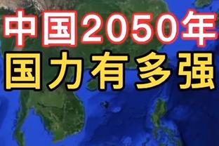 ?️耗资20亿美元！快船新主场将于今夏启用 美媒晒最新现场图